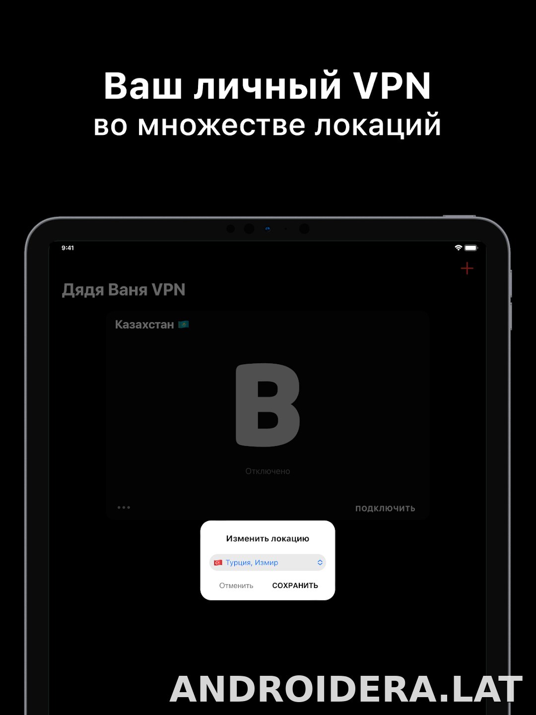 Дядя Ваня скриншот 6