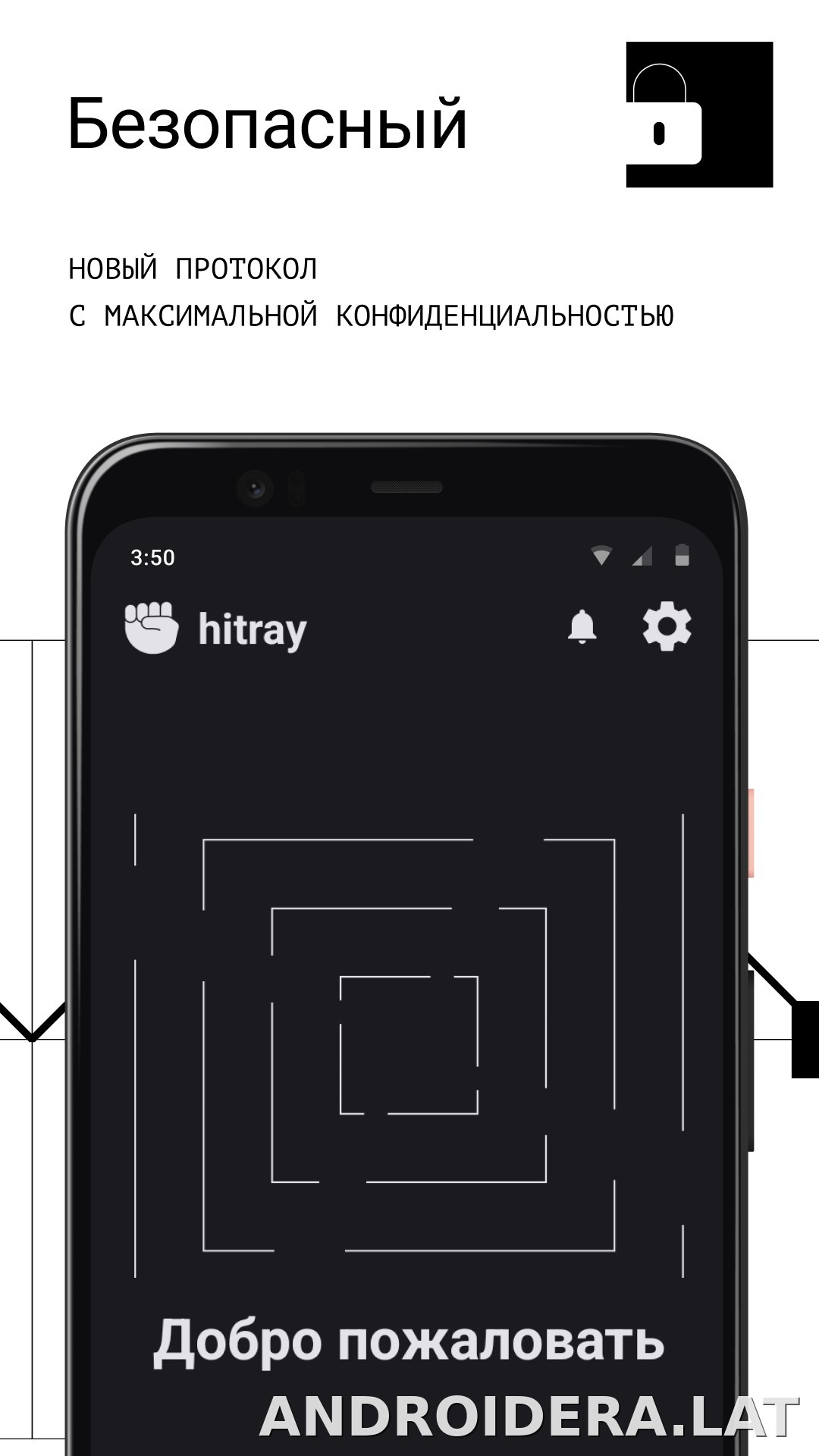 HitRay скриншот 3
