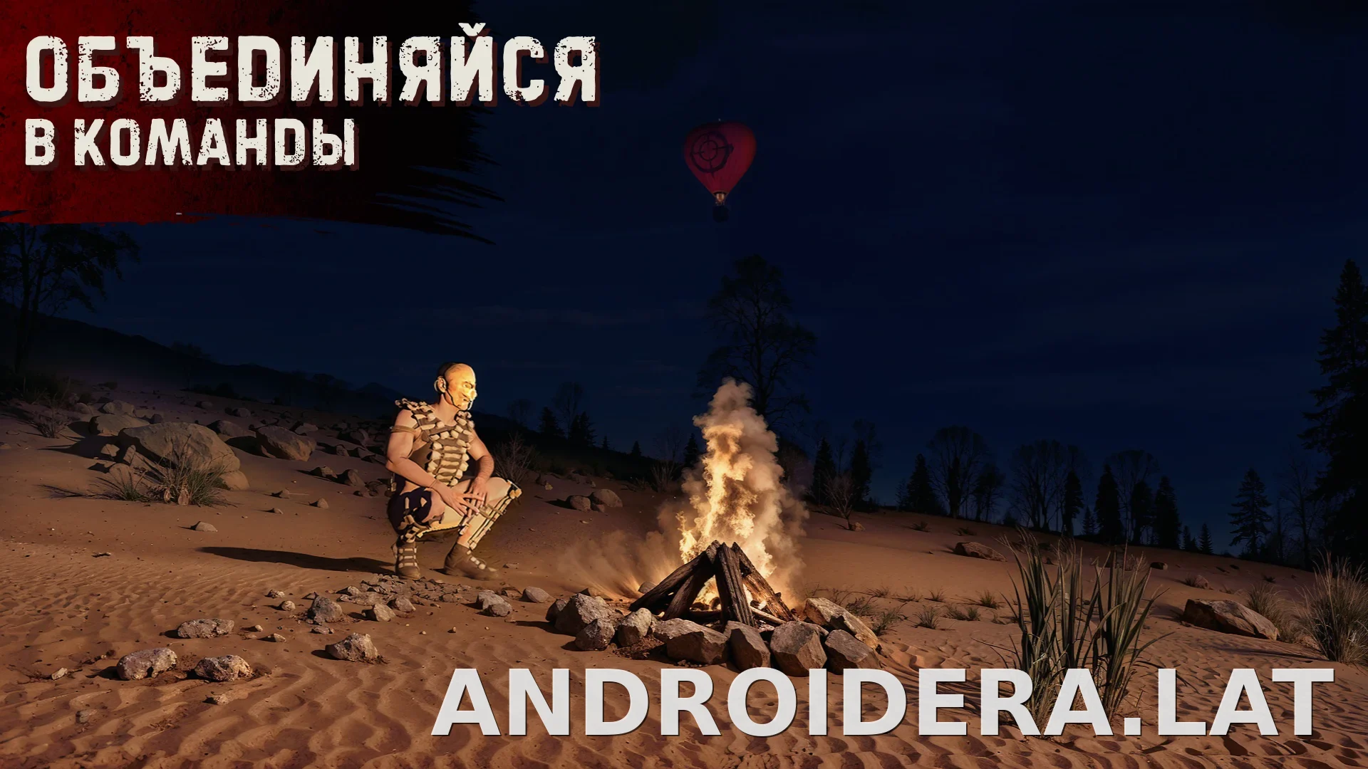 Oxide: Survival Island скриншот 4