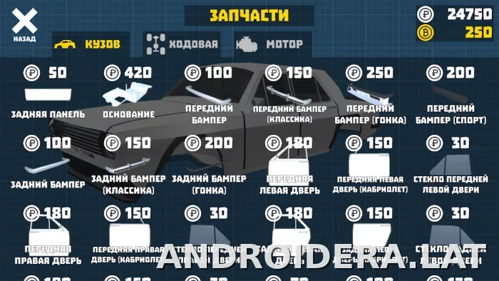 Ретро Гараж скриншот 4