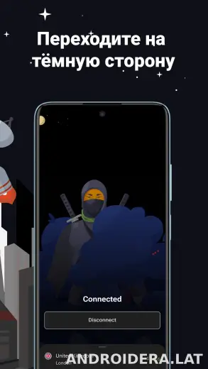 AdGuard скриншот 6