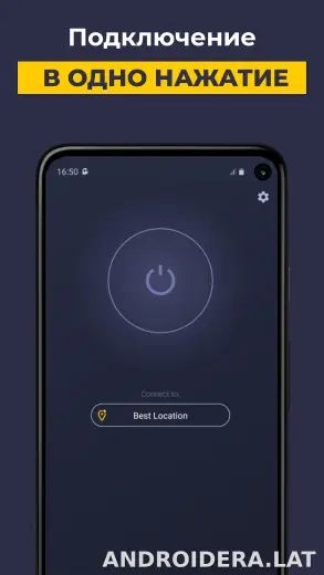 CyberGhost скриншот 4
