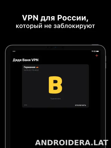 Дядя Ваня скриншот 5