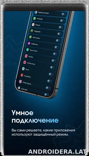 EJX скриншот 4