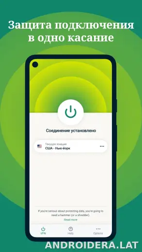 Express скриншот 1