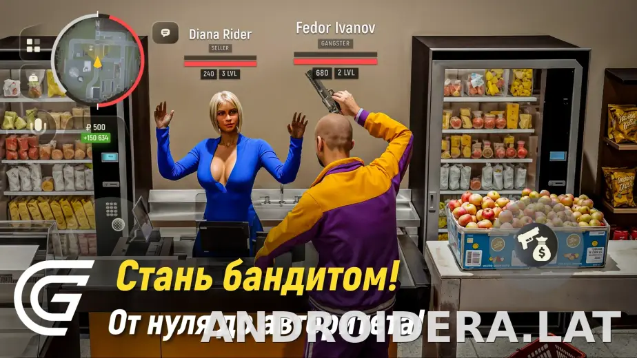 Гранд Мобайл скриншот 4