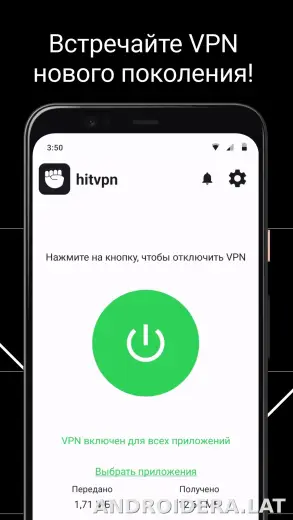 Hit скриншот 1