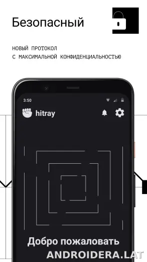 HitRay скриншот 3