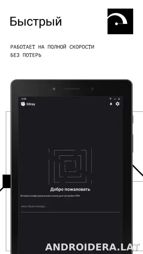 HitRay скриншот 5