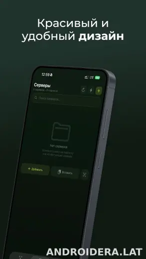 Incy скриншот 2