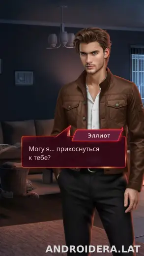 Клуб Романтики - Мои Истории скриншот 2