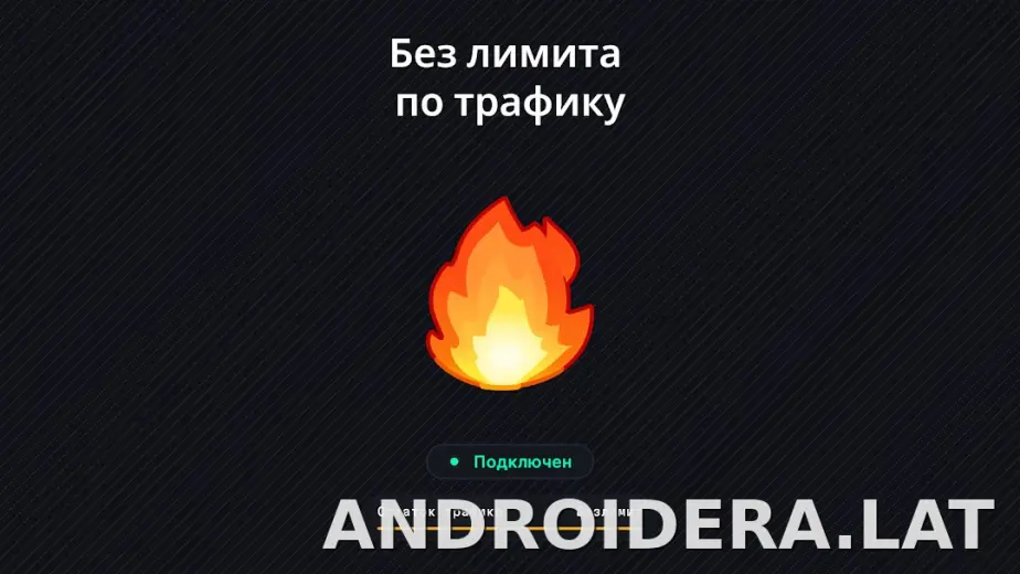 Огонь скриншот 6