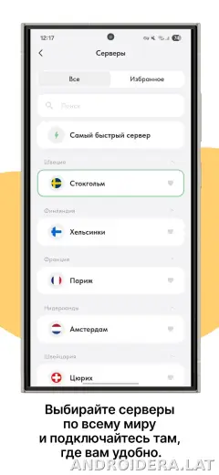 Ping скриншот 2