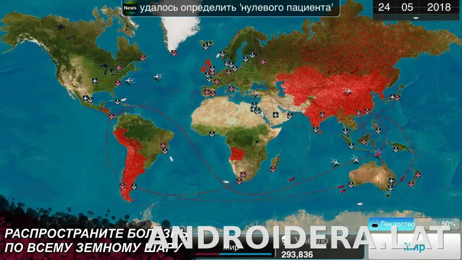 Plague Inc. скриншот 6