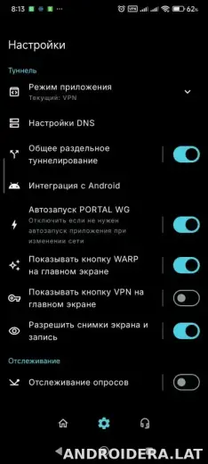 Portal WG скриншот 1