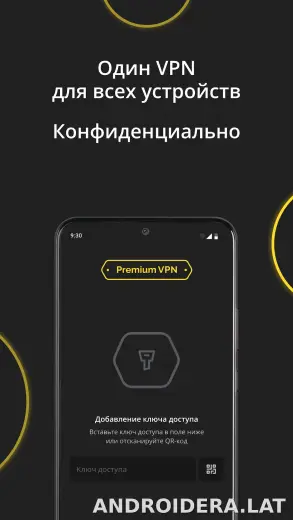 Premium скриншот 3