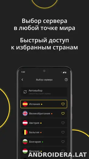Premium скриншот 6