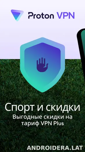 Proton скриншот 1