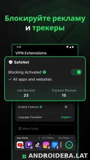 SafeShell скриншот 3