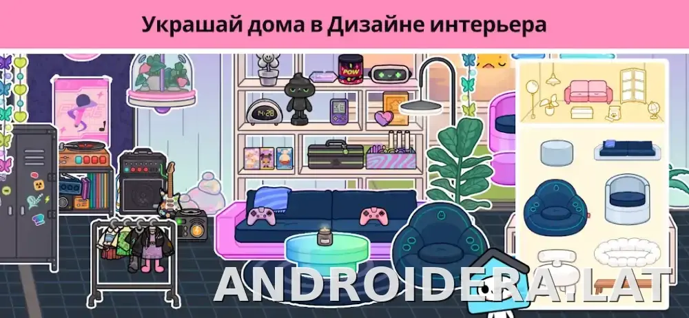 Тока Бока скриншот 2