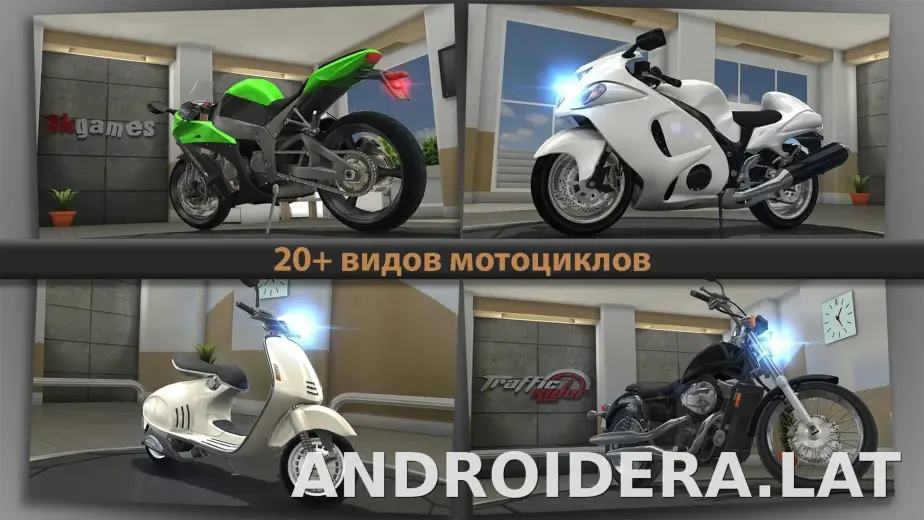 Traffic Rider скриншот 2