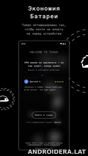 Tuman скриншот 3