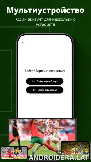 UFO скриншот 5