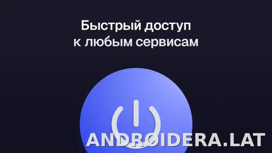Ульта скриншот 5